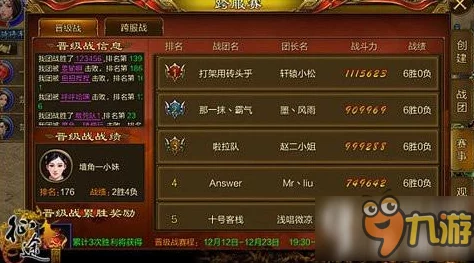征途手机版武术职业第二系魔战技能深度解析与实战攻略