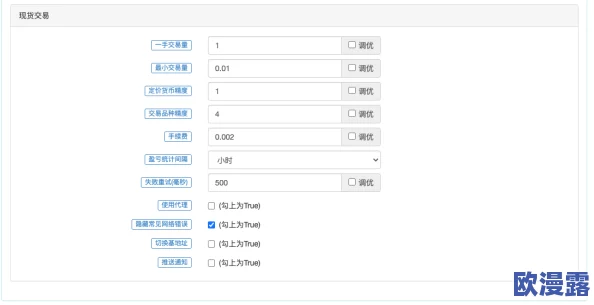 Write.as自己排出来，竟然发现用户数据泄露事件，震惊全网，账号安全岌岌可危！
