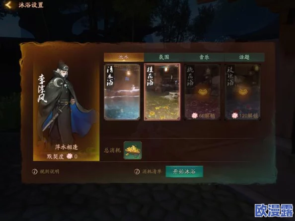 神都夜行录全面解析：元宝获取攻略及多种获得方法介绍