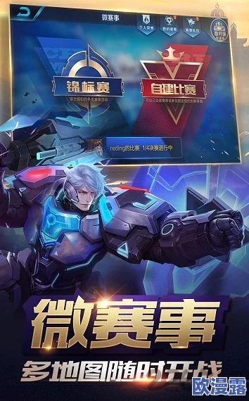 好满1v2：全新升级版本上线，带来更多精彩玩法与挑战，玩家体验再度提升！