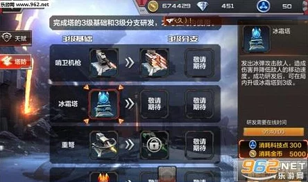 CF手游玩家深度探讨：塔防模式中防御塔旋风仪调整建议与期望