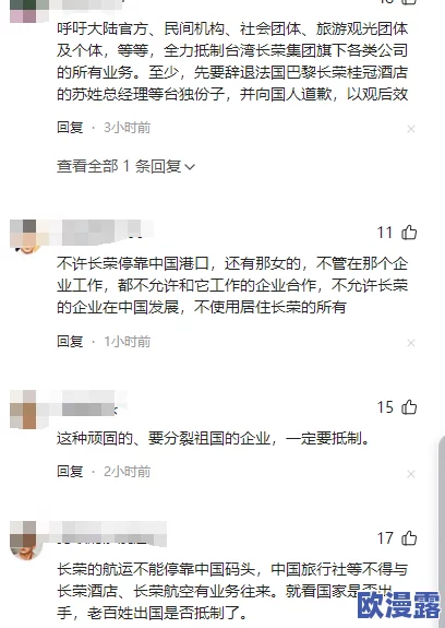 万里长征-黑料不打烊导航：惊现震撼内幕，揭露黑幕势力背后的惊天真相！