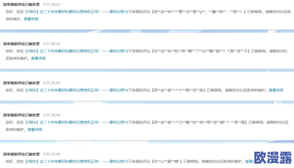 万里长征-黑料不打烊导航：惊现震撼内幕，揭露黑幕势力背后的惊天真相！