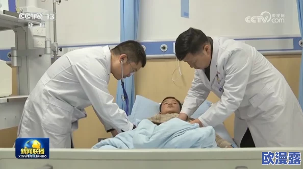 趴着量体温打针陆沉，医院新规实施引发患者热议，医护人员如何应对这一变化？