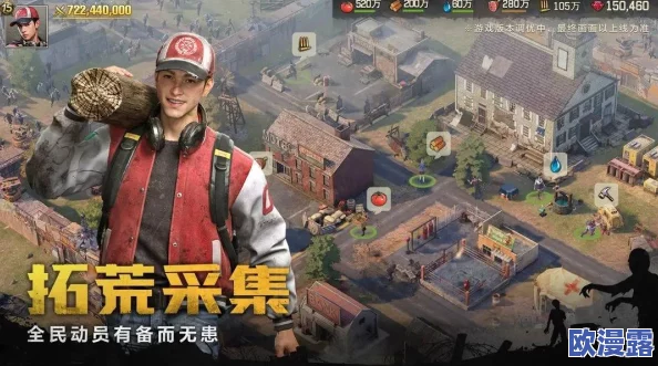荒野迷城PVP攻略：最新战术与技巧分享，助你在激烈对战中脱颖而出，赢得胜利！
