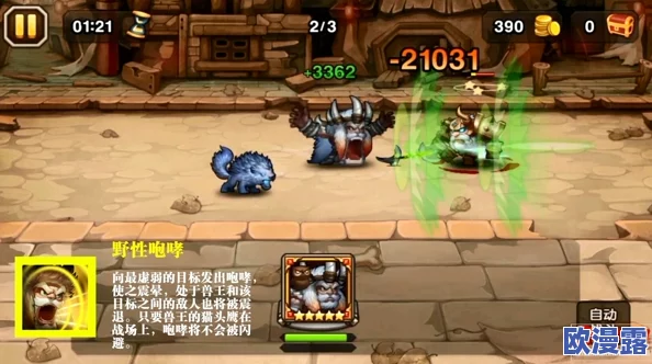 刀塔传奇主流T位前景深度剖析：刚背兽的崛起与战略价值探讨