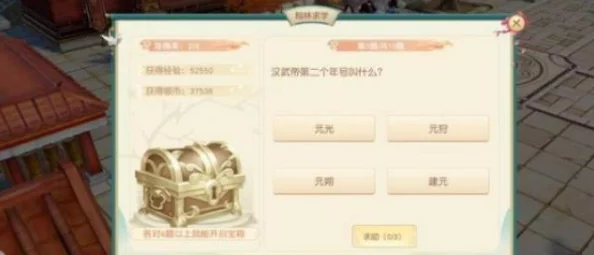 神雕侠侣2手游世界答题挑战赛：赌上单身十六年手速，争夺智力巅峰！