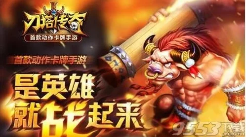 《刀塔传奇》永生梦境鲜血伯爵挑战：奶妈队伍战术深度分析