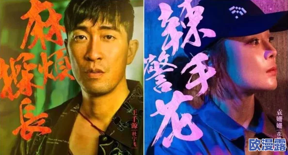糙汉租客玲珑塔：新动态揭示了他们之间的微妙关系与生活趣事，令人期待后续发展！