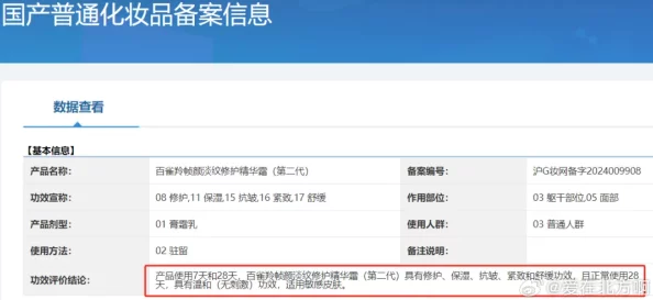 69国产精华是纯还是仿？市场反响与消费者反馈的最新进展分析