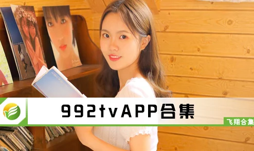 高清午夜看片a福利在线观看琪琪：最新资源更新，畅享无广告观看体验，尽情感受视觉盛宴！