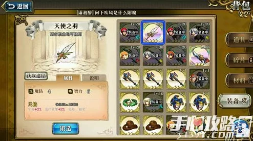梦幻模拟战SSR治疗饰品深度解析：哪个才是最佳之选？