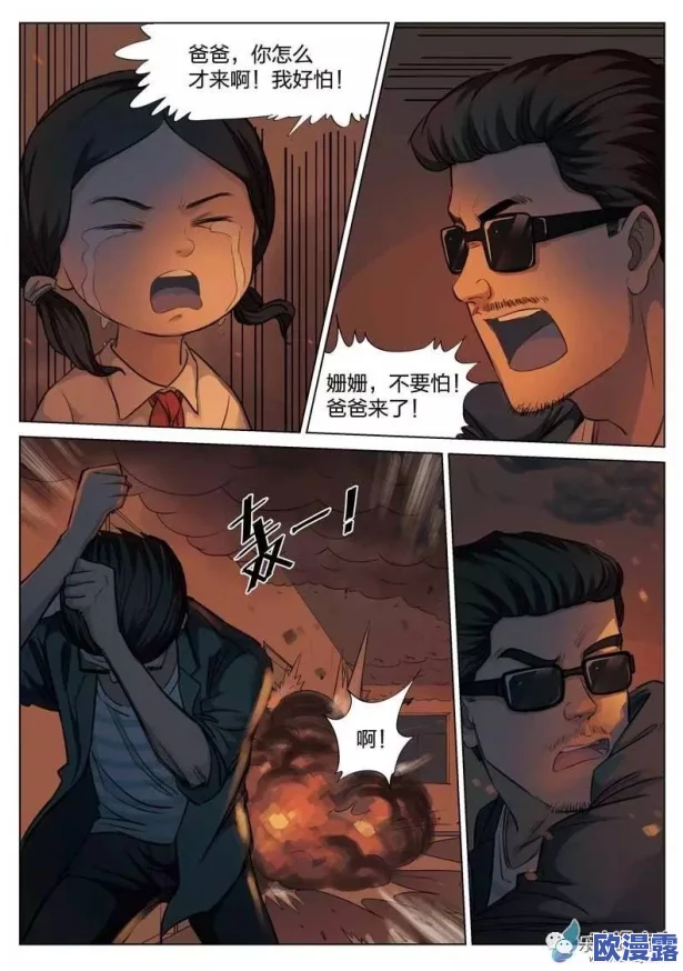 羞羞漫画s：最新更新带来全新剧情，精彩内容引发粉丝热议与期待，快来一起分享你的看法！
