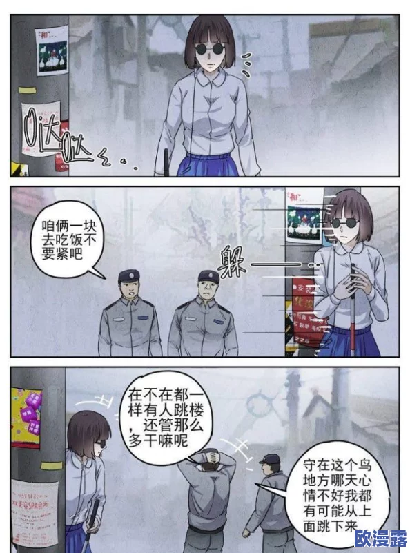 羞羞漫画s：最新更新带来全新剧情，精彩内容引发粉丝热议与期待，快来一起分享你的看法！