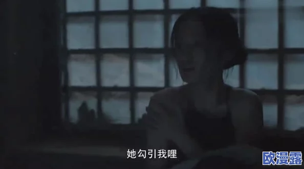 女特务还是黄花大闺女？她的真实身份竟与神秘组织有关，背后隐藏着不为人知的惊天秘密！
