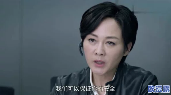 女特务还是黄花大闺女？她的真实身份竟与神秘组织有关，背后隐藏着不为人知的惊天秘密！