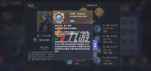 风之大陆全面解析：格罗魂卡图鉴及角色强度怎么样？