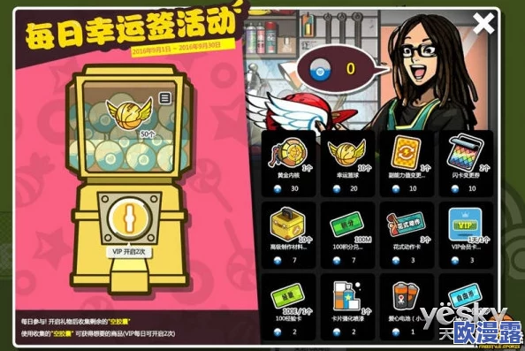 自由之战新版上线：每日签到累积积分，赢取豪华游戏礼包活动开启
