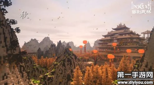 国人团队LinsCraft匠心打造《我的世界》时节阁，可自由变换春夏秋冬四季场景