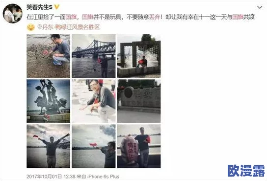 偷拍自拍色图＂引发热议，网友纷纷讨论其对社会风气的影响与艺术价值，相关话题持续升温