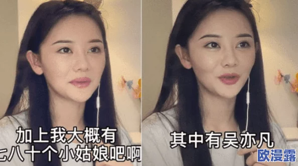 9I免费版曝光：内部员工爆料公司高层恋情，引发团队内部纷争