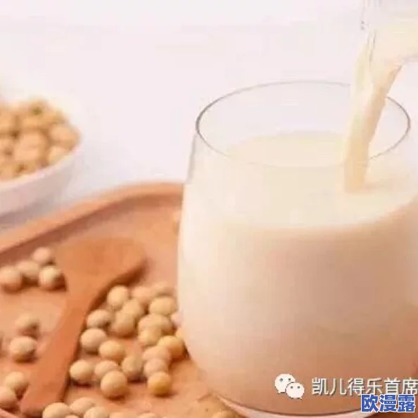 经典--k8奶水:全新配方上线,带来更丰富的口感体验与健康益处,满足你的味蕾需求! 经典--k8奶水:全新配方上线,带来更丰富的口感体验与健康益处,满足你的味蕾需求!