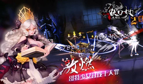 萌少女来袭！《妖刀少女异闻录》首测今日震撼开启！