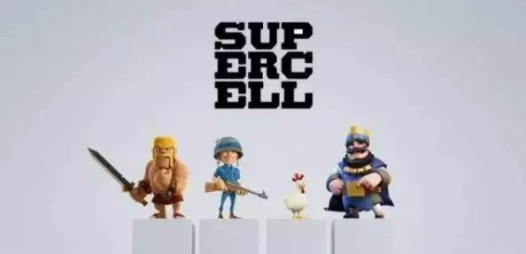 部落冲突玩家对腾讯收购SC（Supercell）事件的看法与影响分析