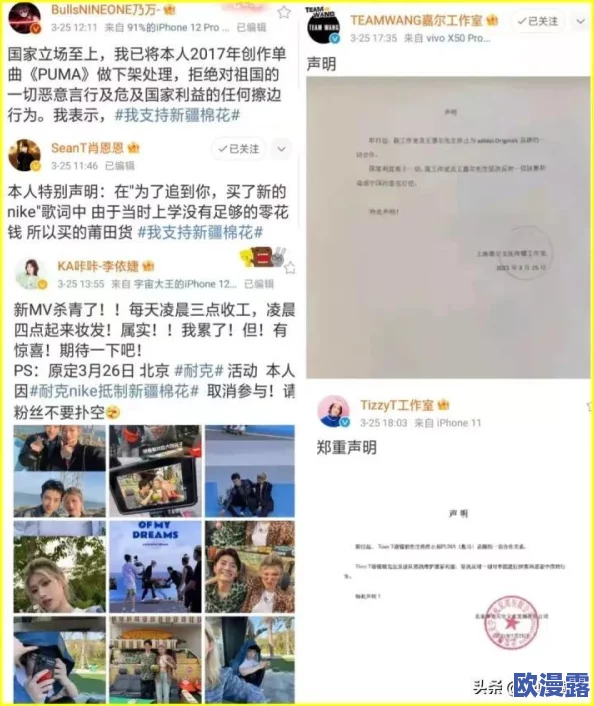 十八岁新疆女rapper:她如何在音乐中表达自我与家乡文化的独特魅力与挑战 十八岁新疆女rapper:她如何在音乐中表达自我与家乡文化的独特魅力与挑战