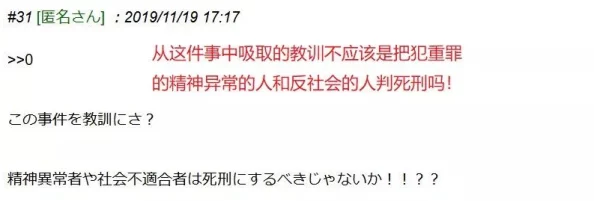 被讨厌的公夜袭：最新调查揭示事件背后的真相与公众反应，社会各界对此事的看法引发热议