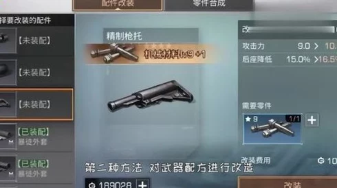 明日之后手游武器耐久值恢复全攻略：多种方法助你快速回复武器耐久