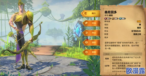 万龙觉醒加伍德天赋：全新技能震撼登场，引领游戏新纪元，玩家热议策略大升级！