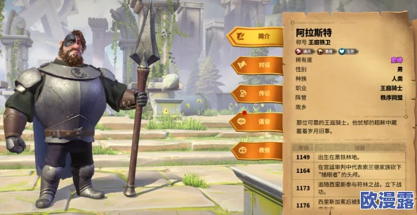 万龙觉醒加伍德天赋：全新技能震撼登场，引领游戏新纪元，玩家热议策略大升级！