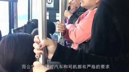 公车上雪柔被猛烈的进出，乘客们纷纷侧目，场面一度尴尬引发热议与讨论