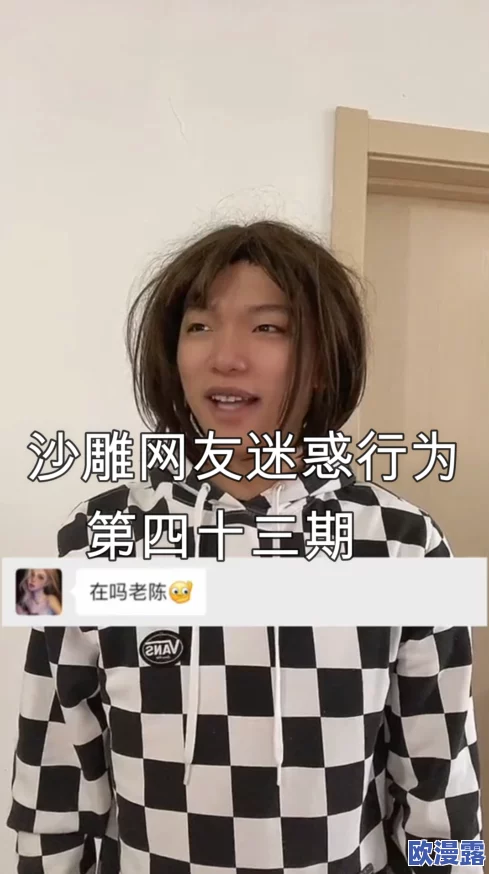反差婊吃瓜爆料黑料不打烊 电磁炉引发网友热议，背后真相令人震惊，众多细节曝光让人瞠目结舌！