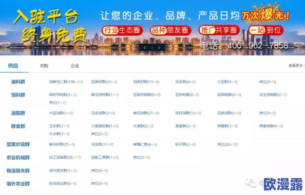 免费毛片基地：最新更新，海量高清资源上线，满足你的观影需求，尽享无广告观看体验！