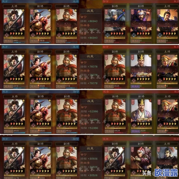 顶配陆逊程普鲁肃枪兵:全新战术组合引发热议,玩家们纷纷分享实战体验与策略心得 顶配陆逊程普鲁肃枪兵:全新战术组合引发热议,玩家们纷纷分享实战体验与策略心得