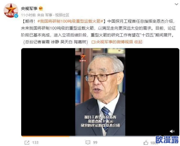 ＊♂自-慰18cm：最新研究揭示男性自我满足的心理与生理影响，探讨其对健康的积极作用与潜在风险