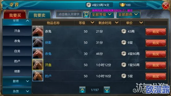 解放双手，高效游戏！御龙在天手游常用快捷操作技巧全面分享