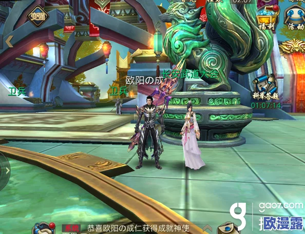 青丘狐传说:武道大会详解,激情3V3PK玩法特色与攻略介绍 青丘狐传说:武道大会详解,激情3V3PK玩法特色与攻略介绍