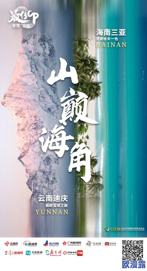 海角平台在线使用：全新功能上线，提升用户体验与互动性，助力更便捷的网络交流方式