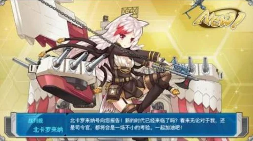 战舰少女R深度解析：波特兰图鉴详解及高效建造公式指南