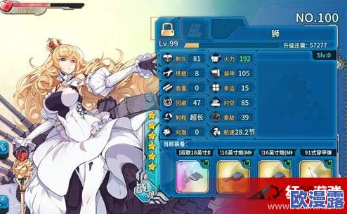 战舰少女R深度解析：波特兰图鉴详解及高效建造公式指南