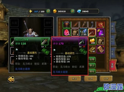 暗黑黎明细眼埃拉角色一级进阶装备全面详细介绍
