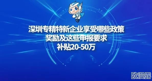 一级一级特黄高清毛片：新政策实施后，市场反应热烈，专家分析未来发展趋势与挑战