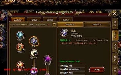 征途手机版深度解析:弓箭职业群攻技能爆裂箭使用详解与攻略 征途手机版深度解析:弓箭职业群攻技能爆裂箭使用详解与攻略