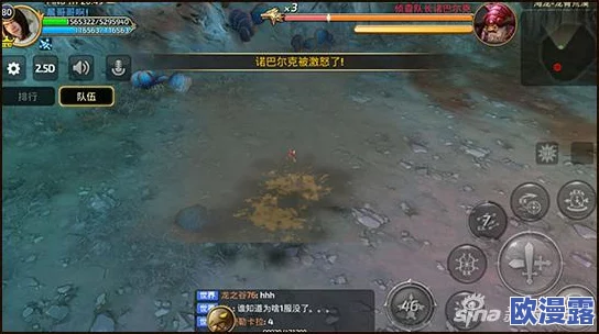 征途手机版杖职业深度解析：AOE技能效果与实战点评