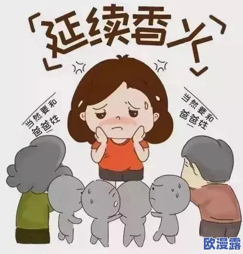 老母亲把儿子当丈夫的表现：情感依赖与家庭关系的复杂性引发社会热议，专家呼吁关注心理健康问题