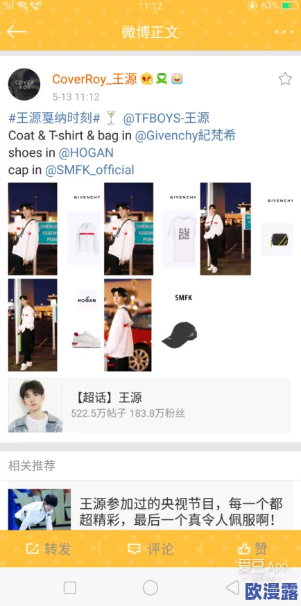 男女男精品网站：全新上线多款时尚潮流单品，满足你的个性需求与购物体验！