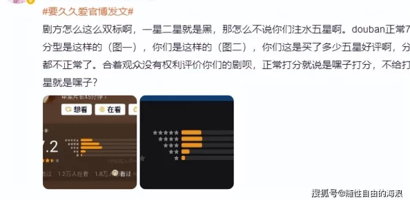 久久a级片引发热议，震惊业内人士：竟然曝光了不为人知的幕后真相！